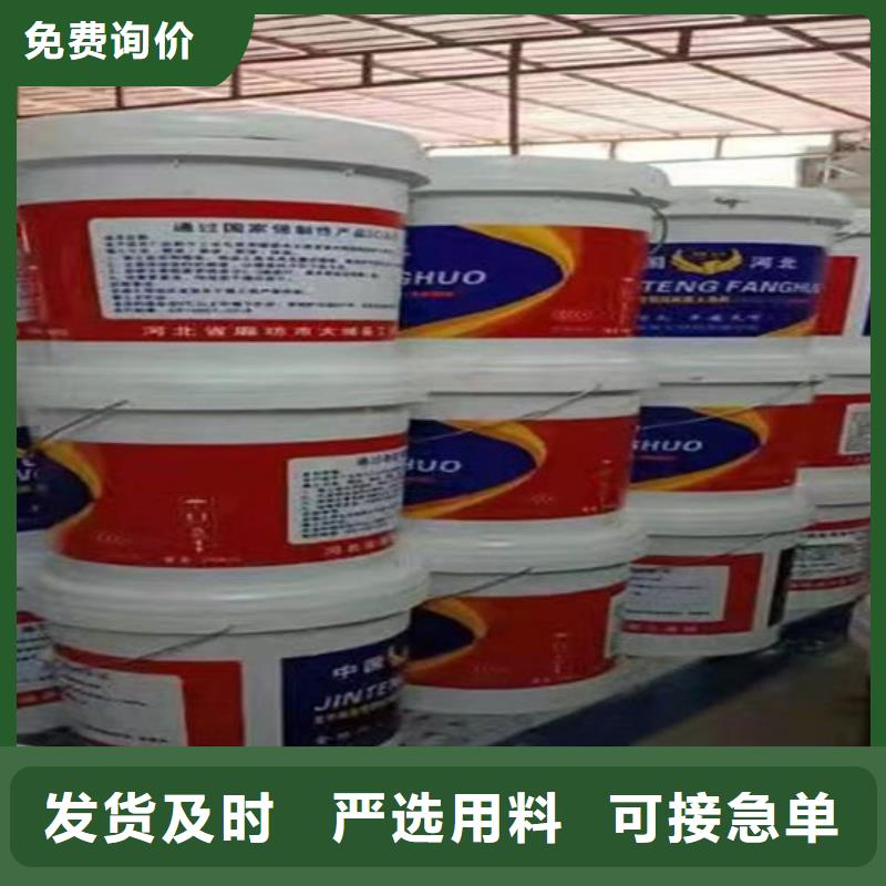 室外超薄型防火涂料直销价格