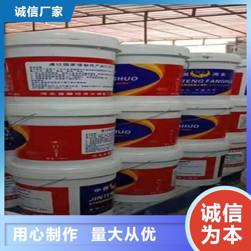 隧道型防火涂料批发价格