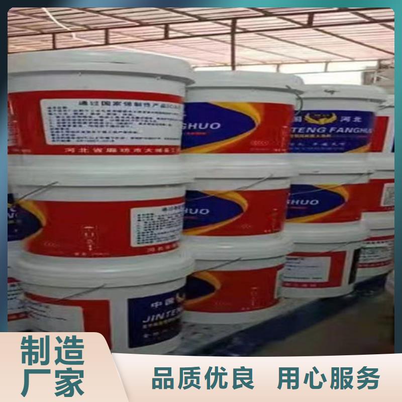 室内薄型防火涂料视频-室内薄型防火涂料-青海省海北市西宁|玉树|海东|黄南同城经销商
