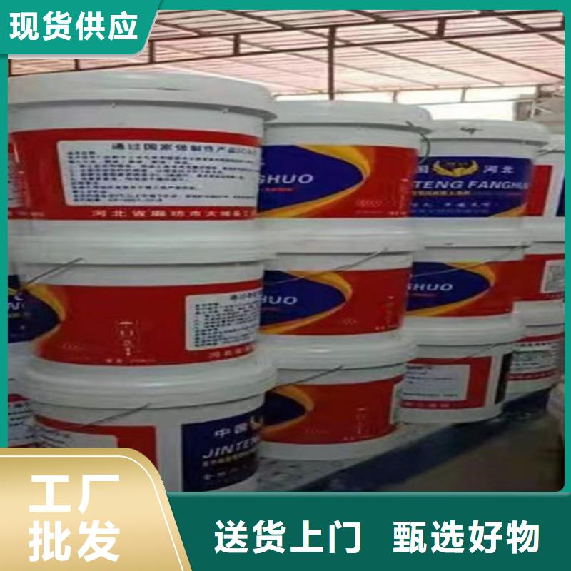 
钢结构石膏基防火涂料厂家供应