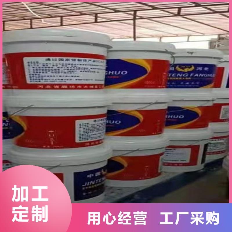 隧道型防火涂料直销价格