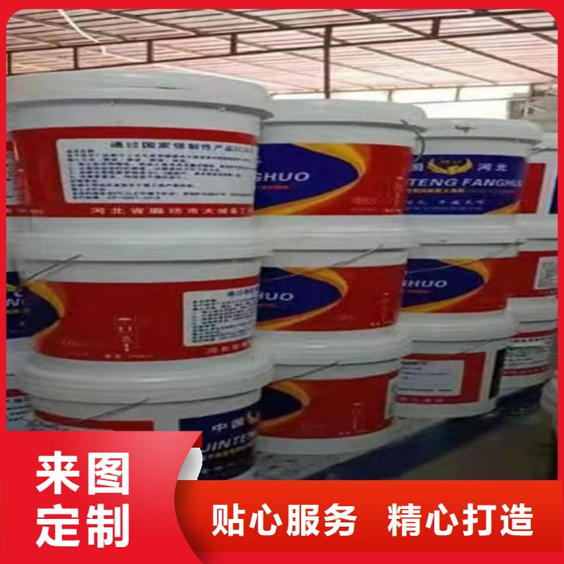 膨胀型钢结构防火涂料批发价格