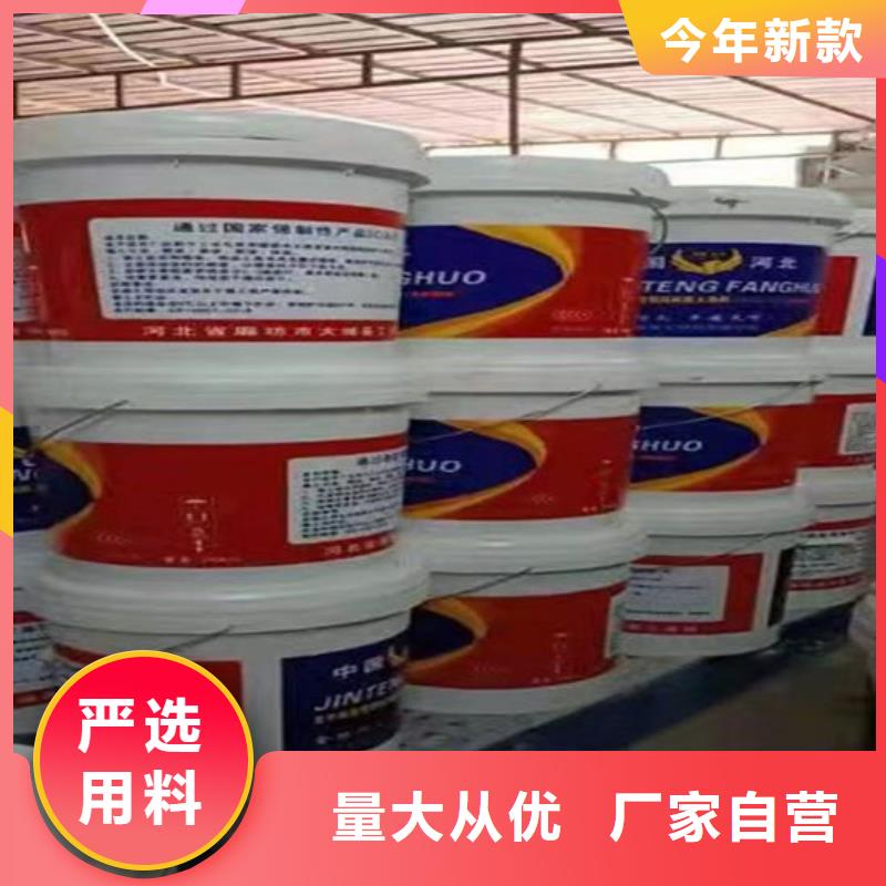 厚型结构防火涂料现货直供