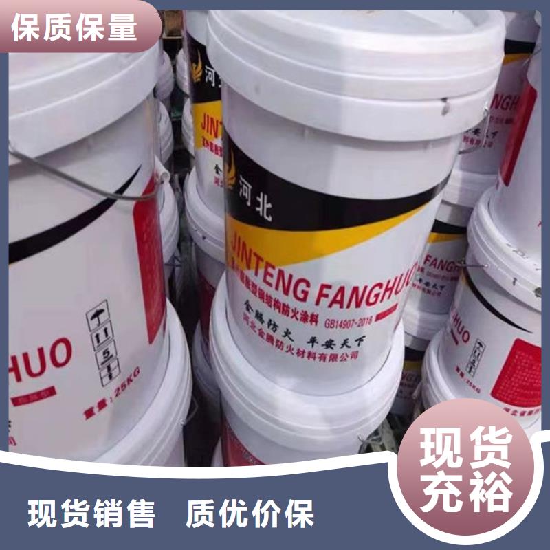 超薄型钢结构防火涂料多少钱一吨