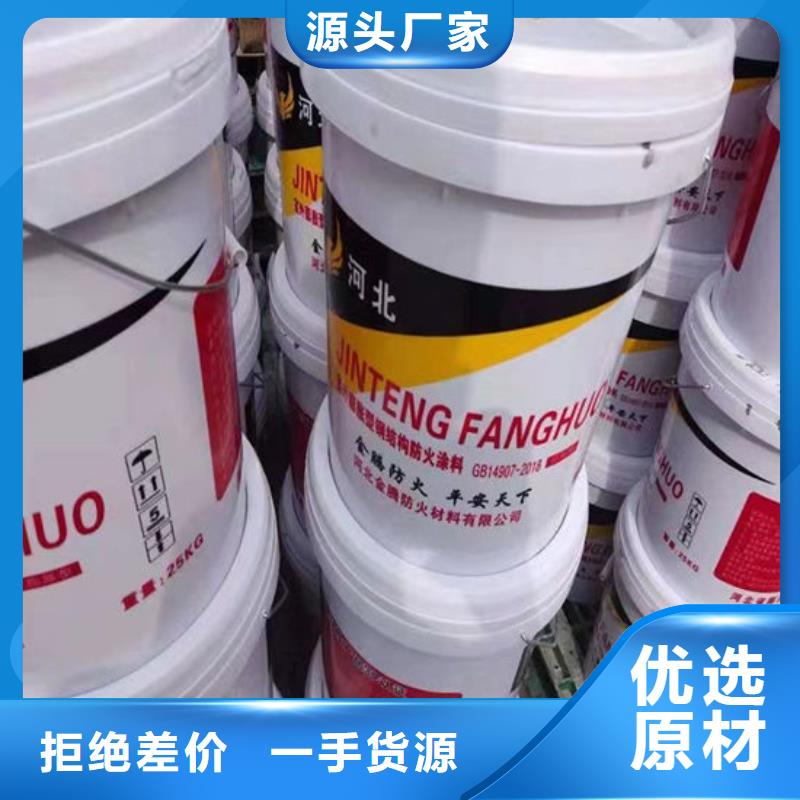 隧道型防火涂料直销价格