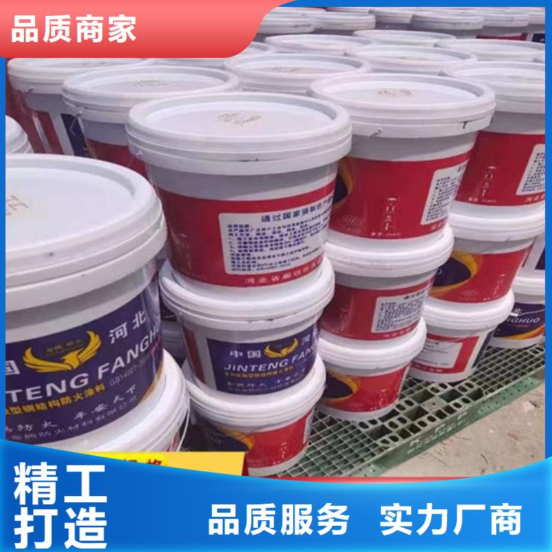 非膨胀厚型防火涂料本地厂家
