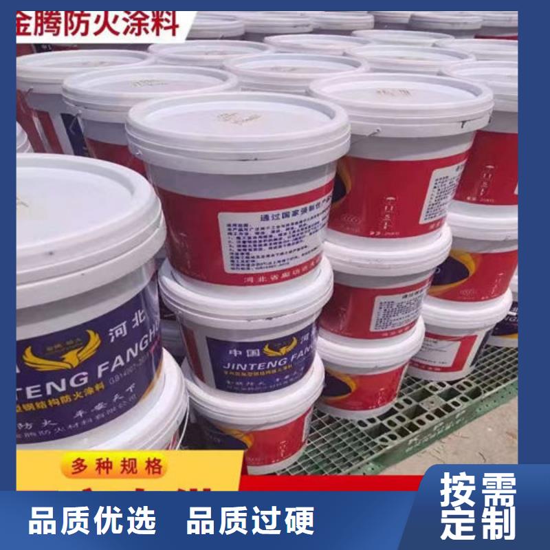 石膏基防火涂料品质优