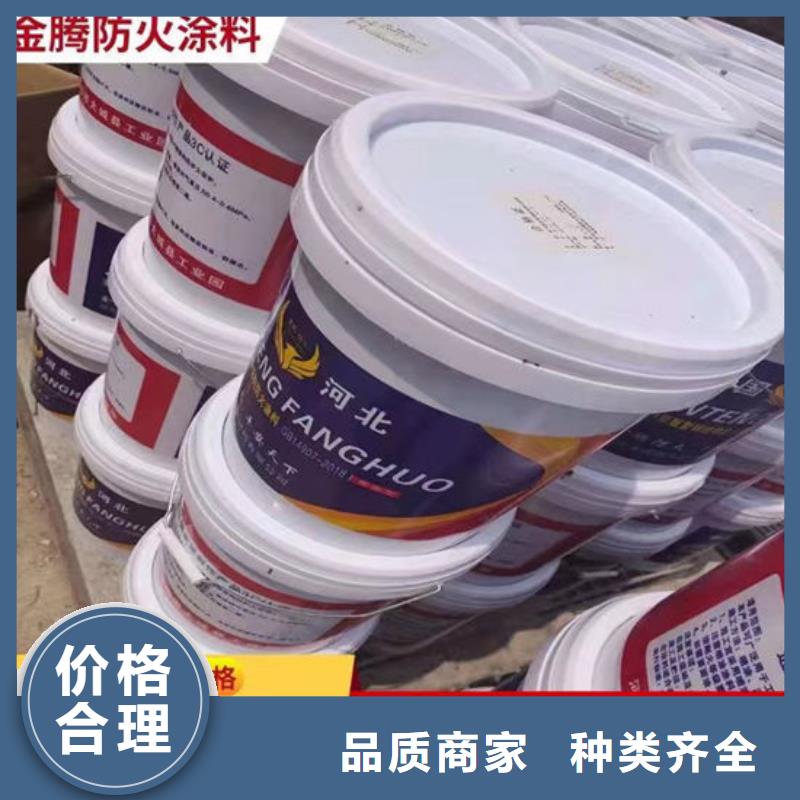 超薄型钢结构防火涂料价格