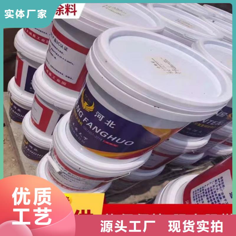 隧道型防火涂料直销价格