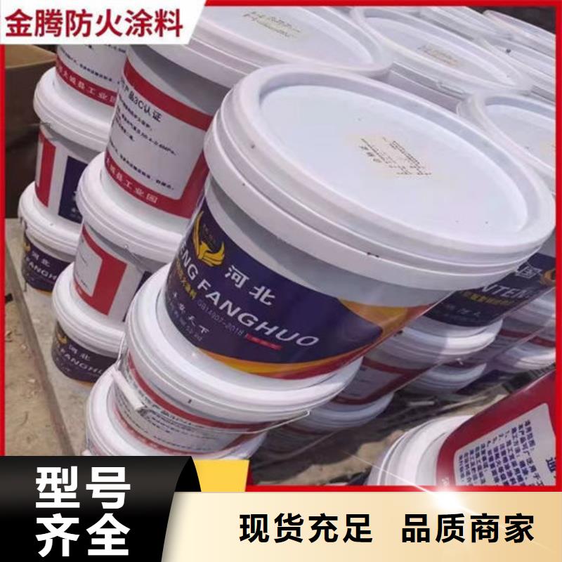 
金腾薄型防火涂料批发