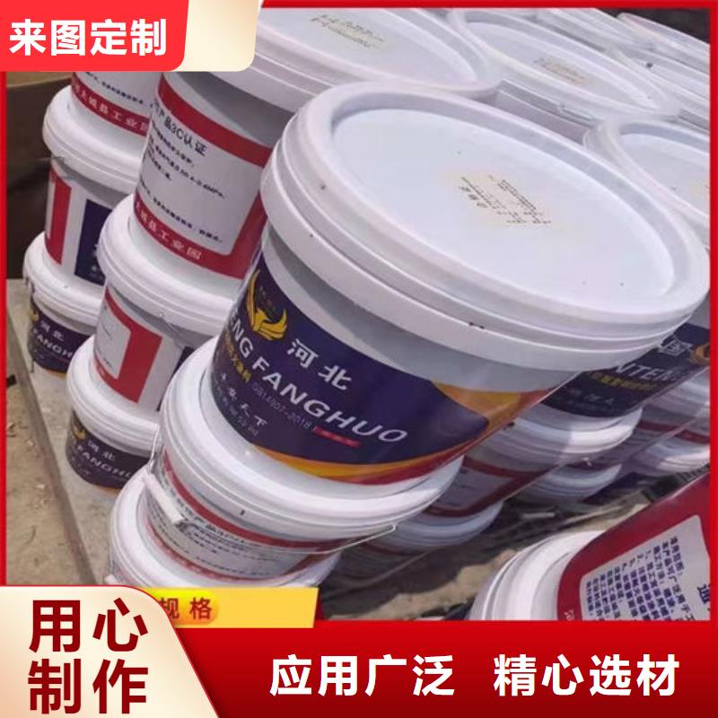 钢结构防火涂料多少钱一吨