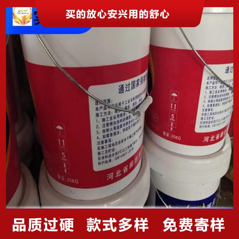 石膏基防火涂料实力老厂