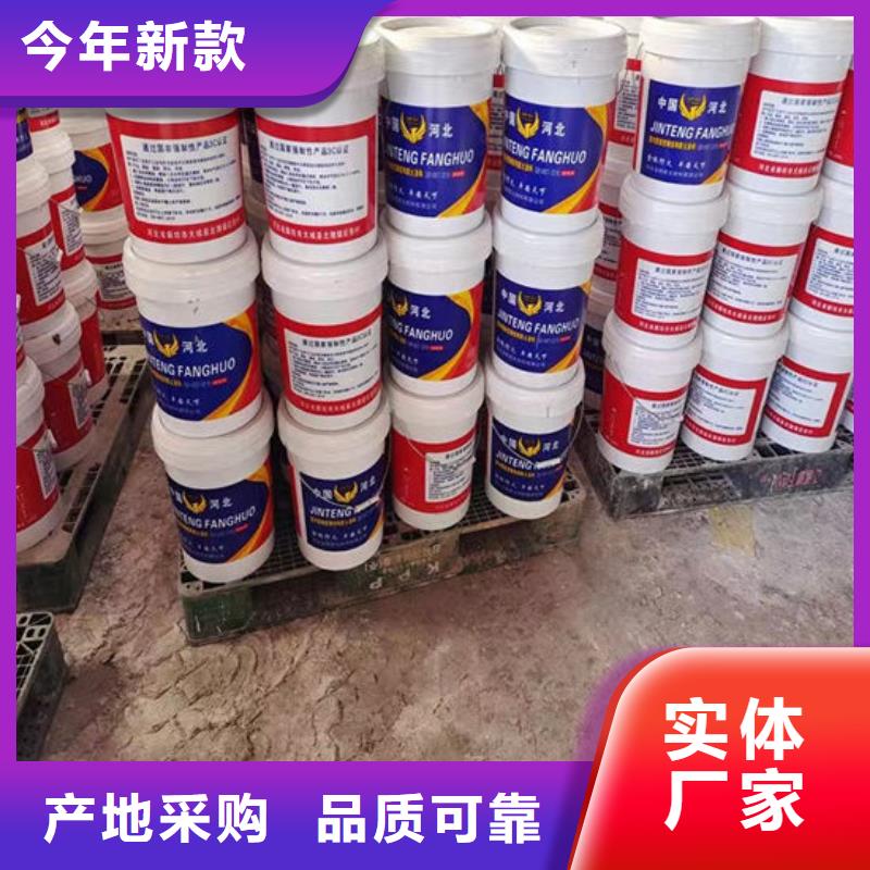 国标油性防火漆厂家供应