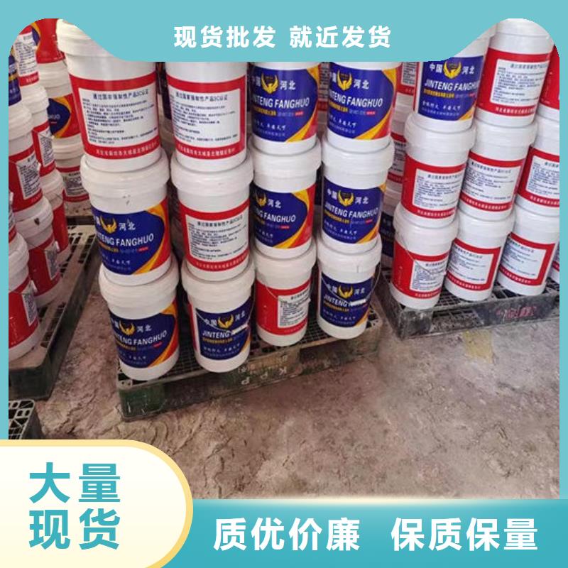 室内超薄型防火涂料量大从优