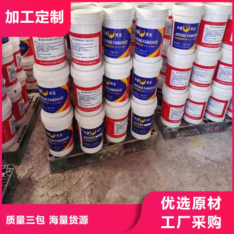 
厚型防火涂料厂家报价