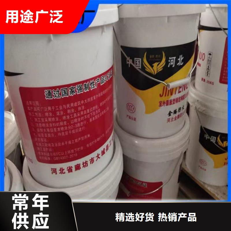 钢结构防火涂料多少钱一吨