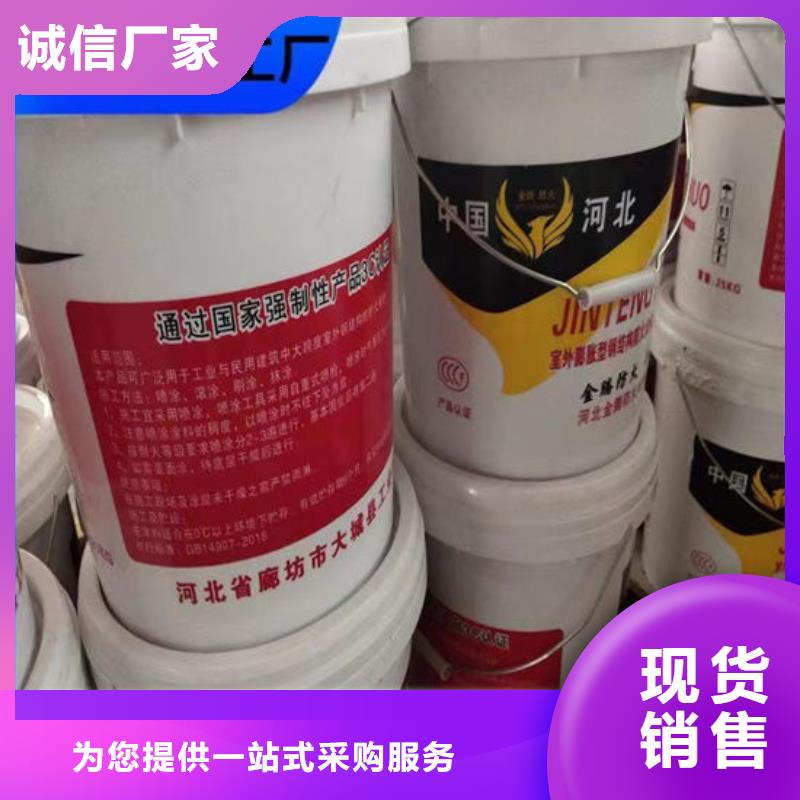 膨胀型防火涂料源头厂家欢迎电询