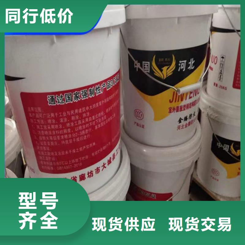 儋州市膨胀型钢结构防火涂料批发价格
