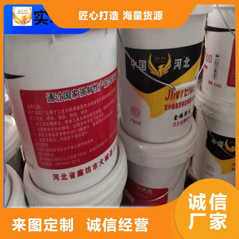 室外超薄型防火涂料A级防火