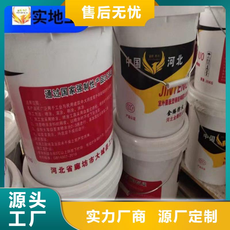 油性钢结构防火涂料生产厂家