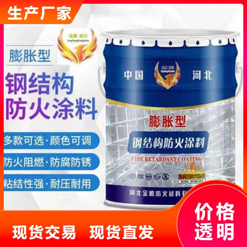 室外超薄型防火涂料施工价格