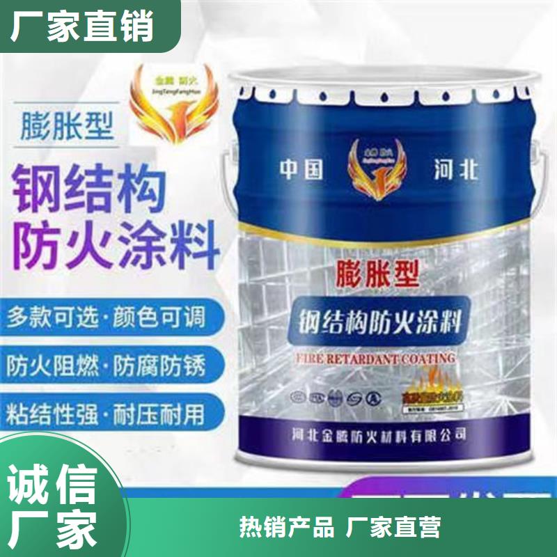 
钢结构石膏基防火涂料多少钱一平米