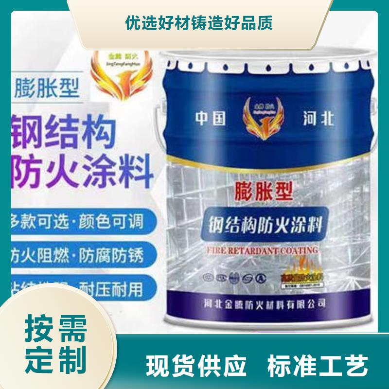 室内超薄型防火涂料厂家价格