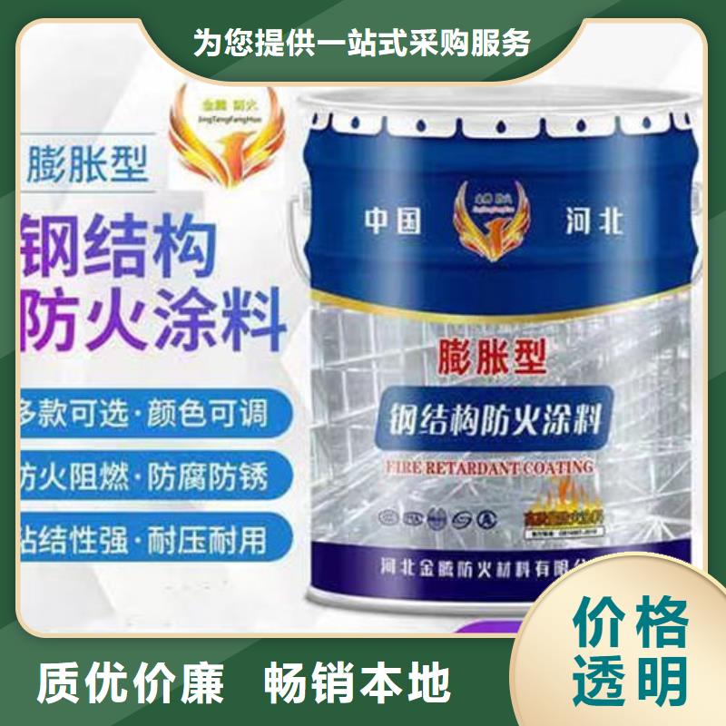 厚型结构防火涂料多少钱一吨