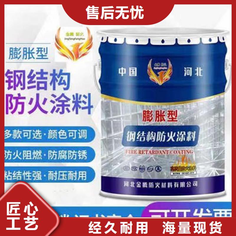 国标油性防火漆耐候性能好