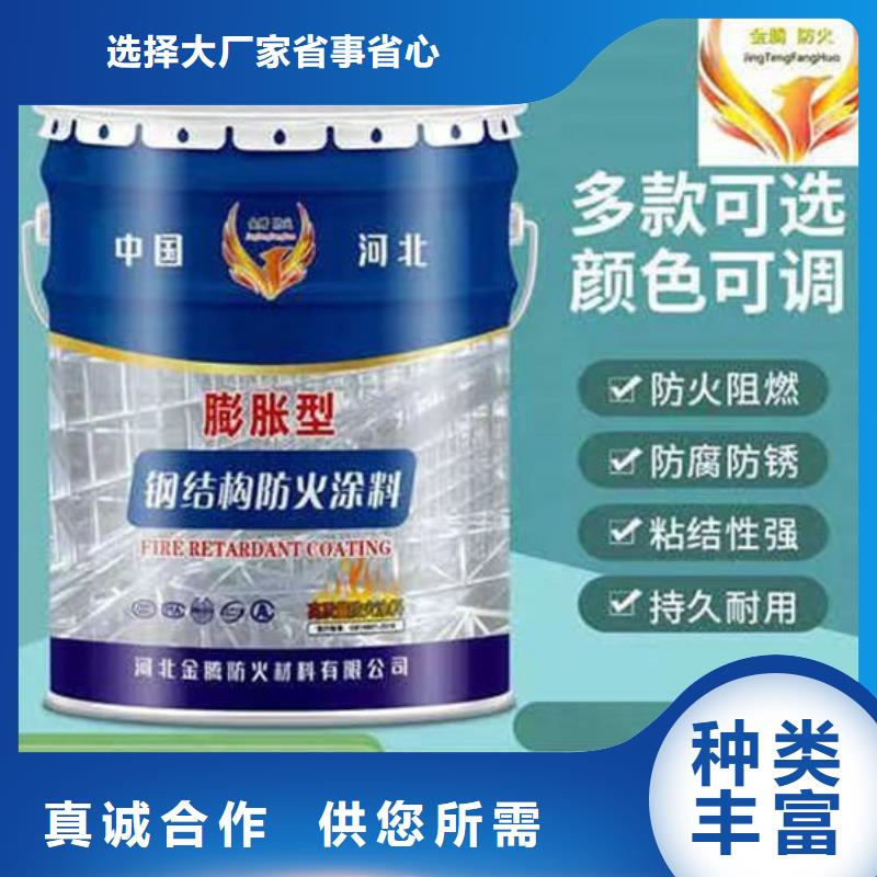 陵水县室外超薄型防火涂料多少钱一平米