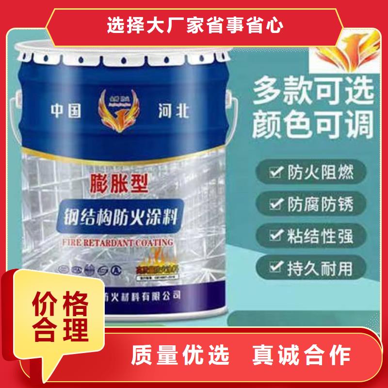 
薄涂型防火涂料采购价格