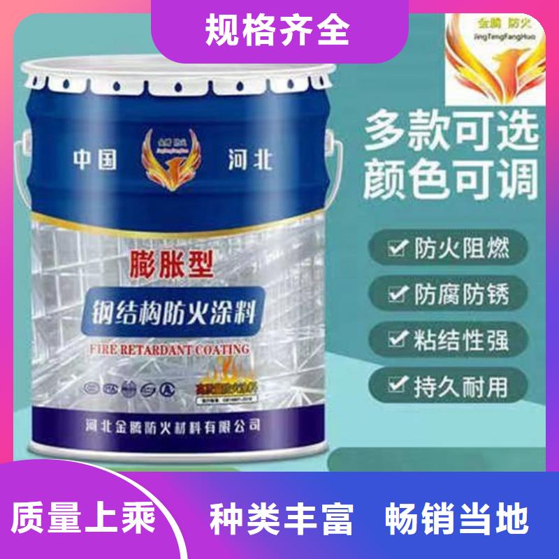 石膏基防火涂料实力老厂