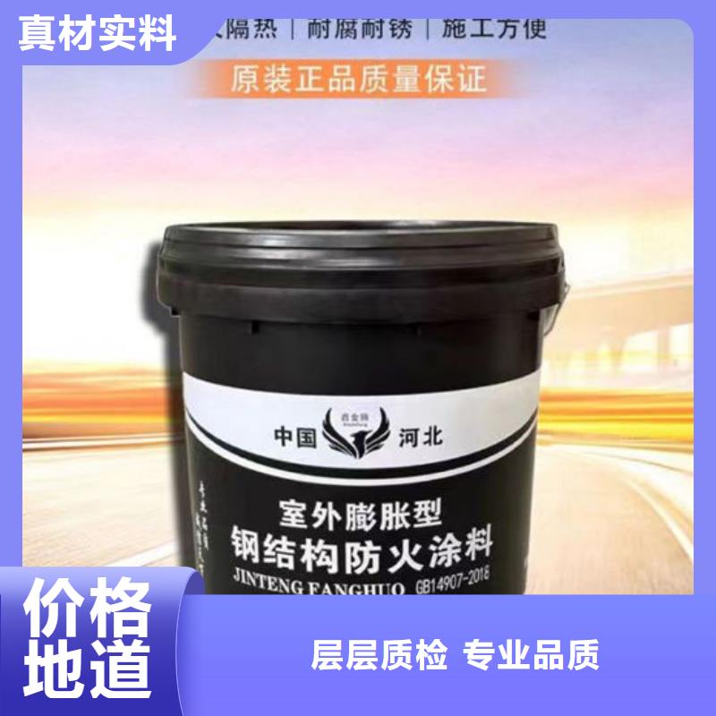 室外薄型防火涂料柔韧性好