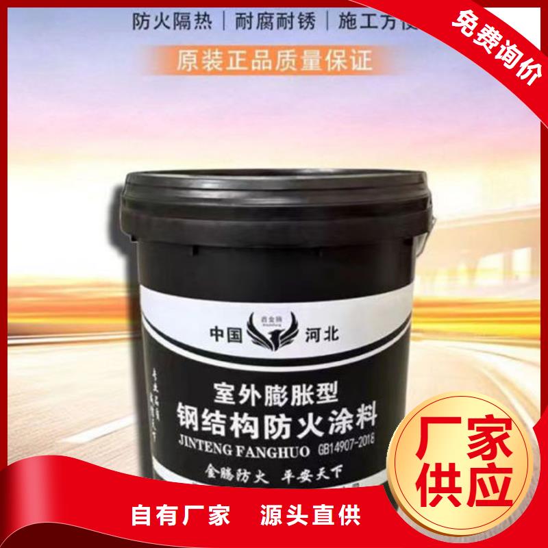 油性防火涂料厂家价格