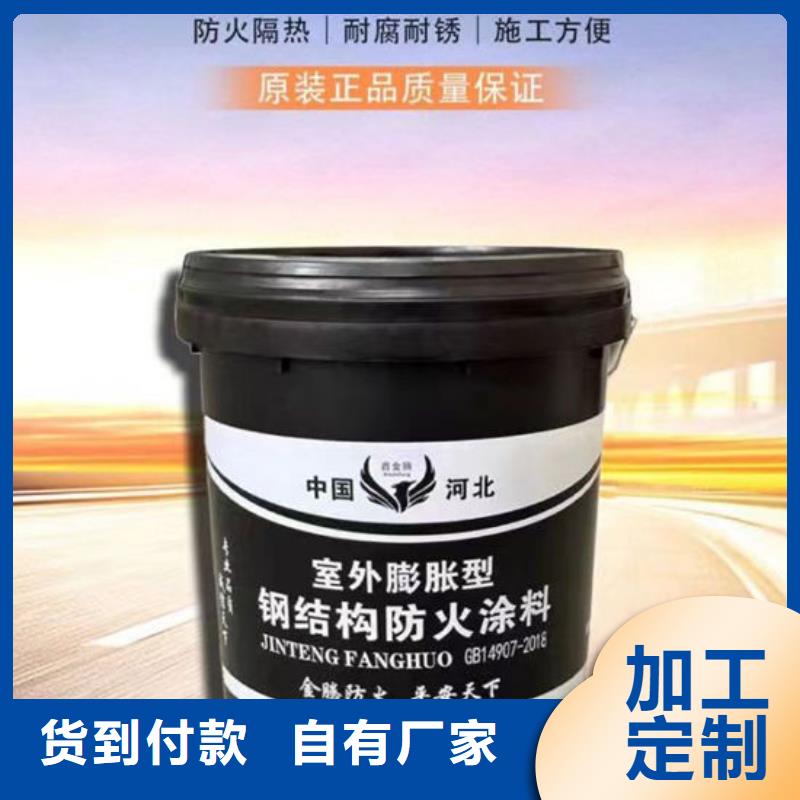 钢结构防火涂料多少钱一吨