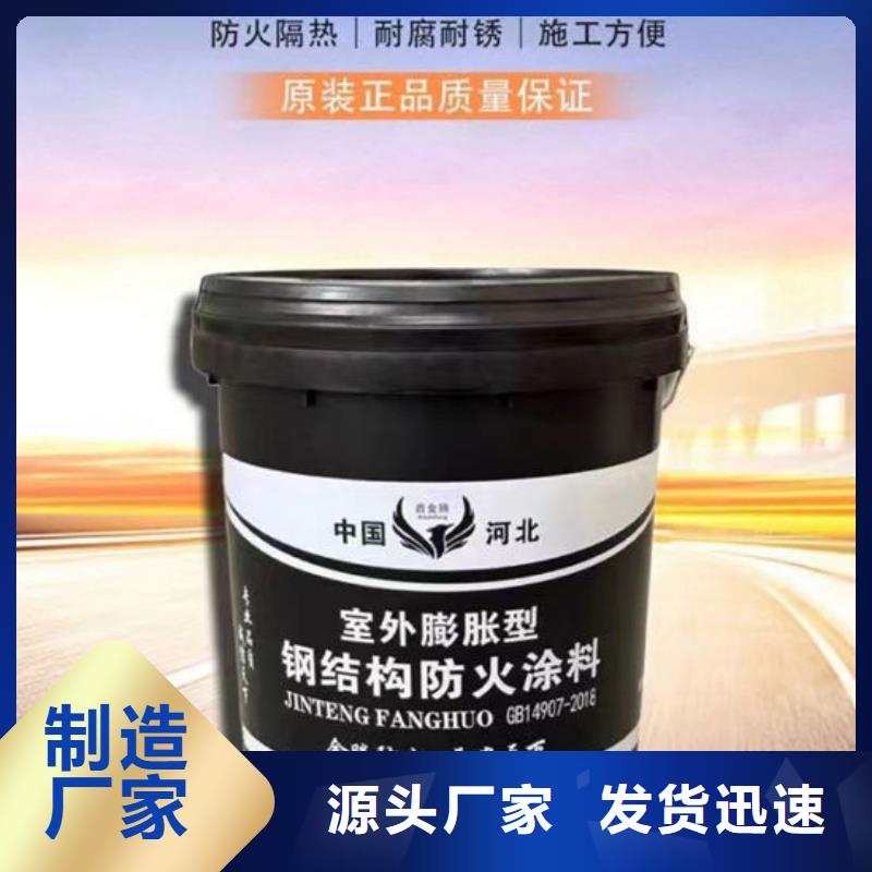 电缆防火涂料厂家价格