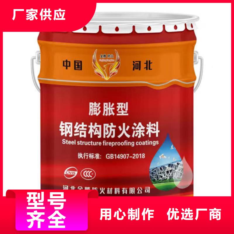 超薄型钢结构防火涂料价格