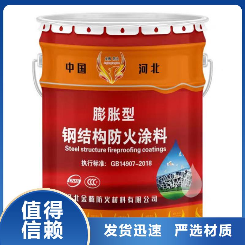 港非膨胀厚型防火涂料A级防火