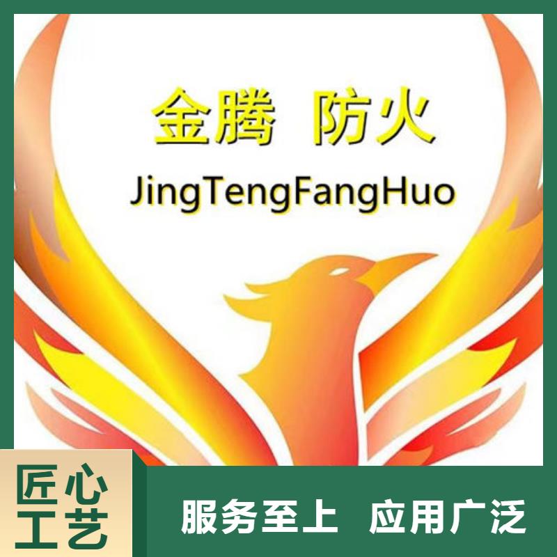 室外超薄型防火涂料厂家电话