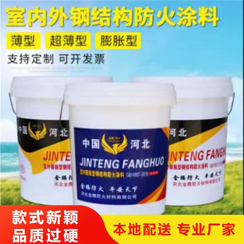 
钢结构石膏基防火涂料量大从优