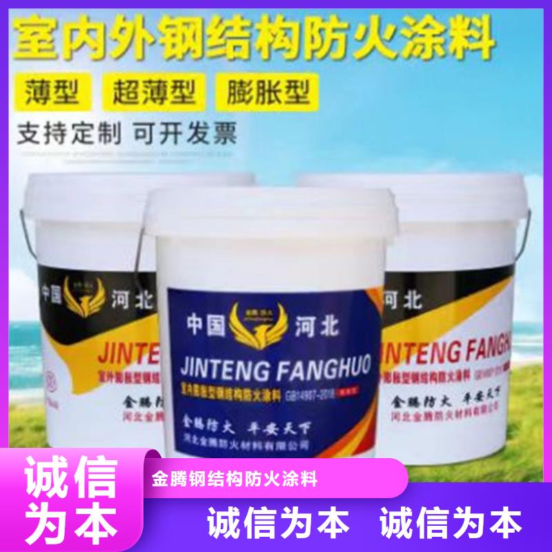 室外超薄型防火涂料施工价格