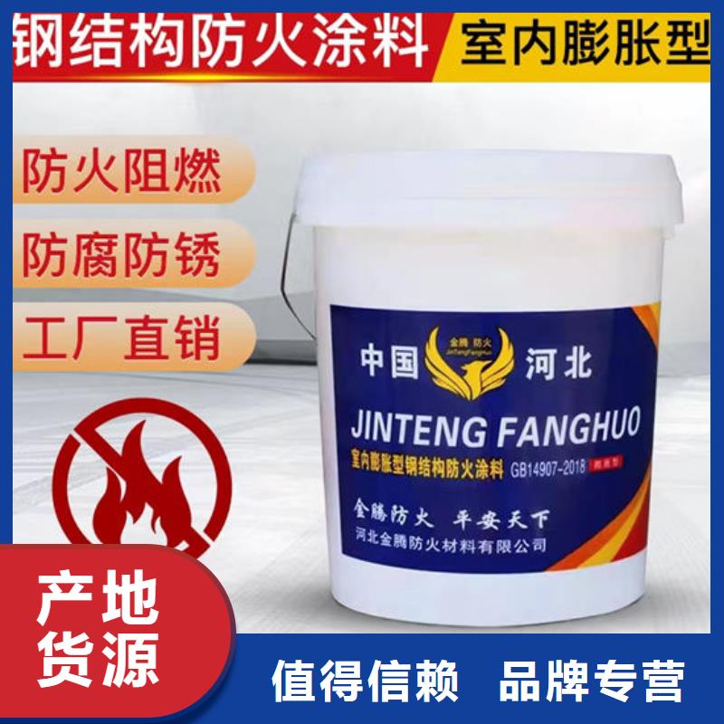 非膨胀厚型防火涂料批发价格