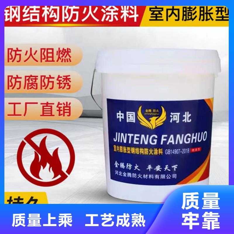非膨胀厚型防火涂料多少钱一吨