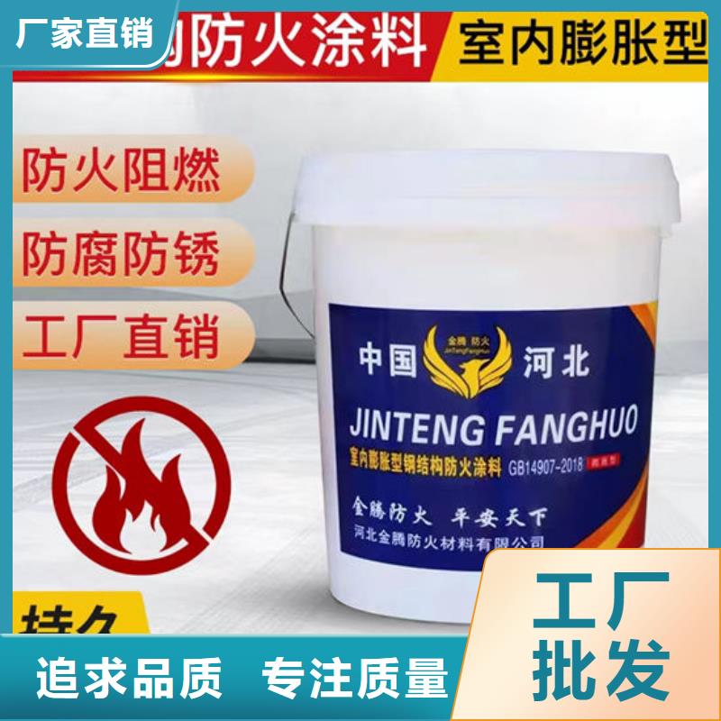 钢结构防火涂料施工多少钱一吨