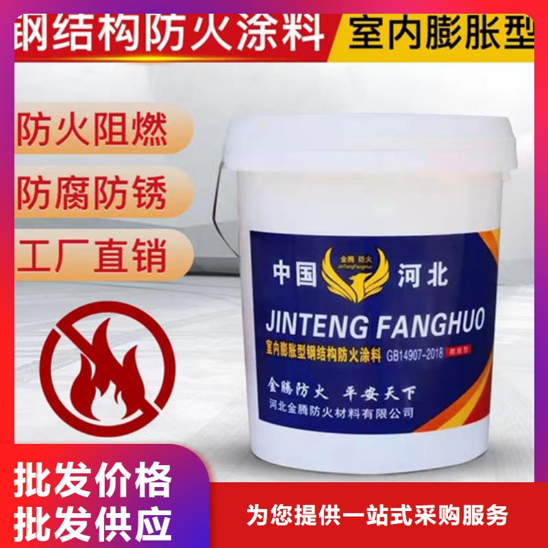 国标油性防火漆多少钱一平米