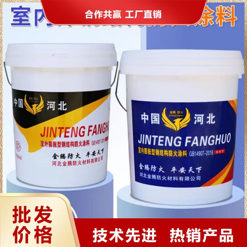 油性钢结构防火涂料量大从优