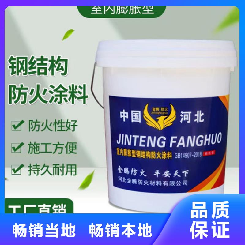 
钢结构石膏基防火涂料量大从优