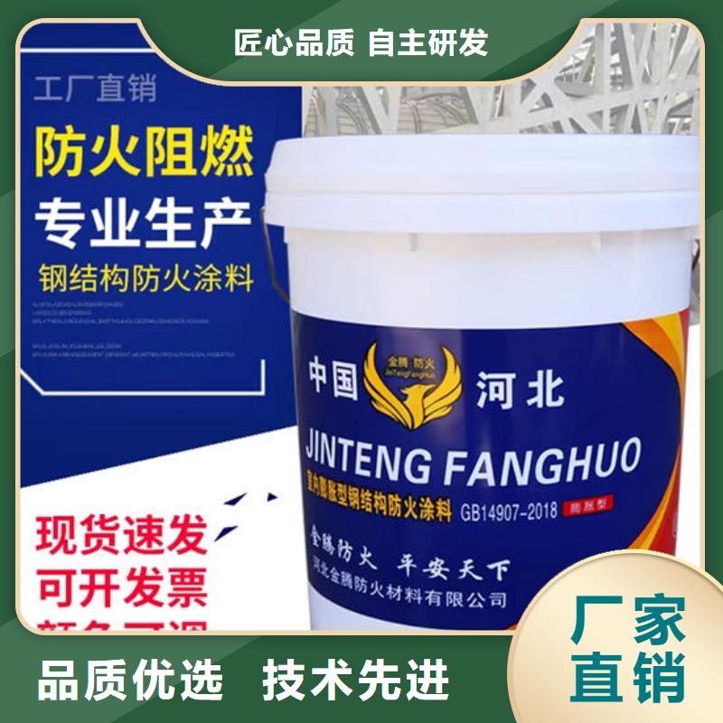 
钢结构石膏基防火涂料施工价格