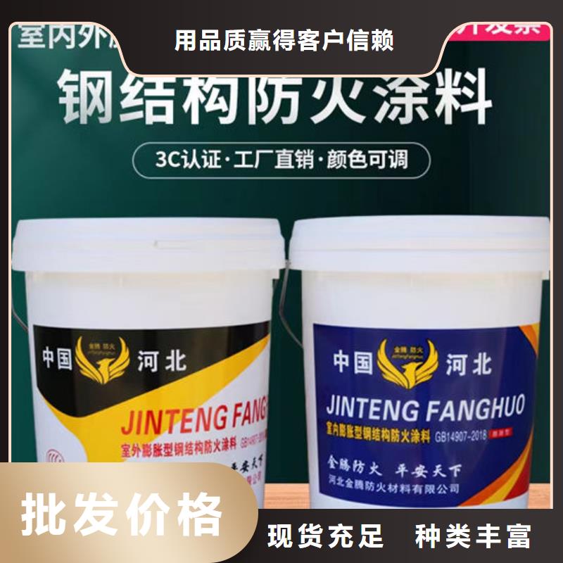 
钢结构石膏基防火涂料施工价格