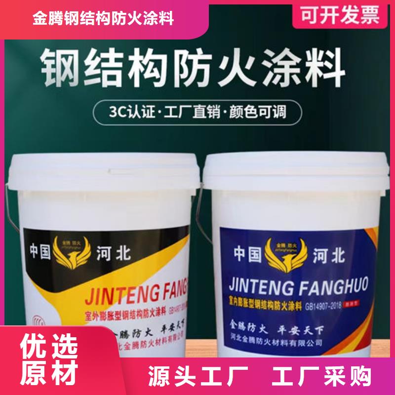 油性防火涂料生产厂家